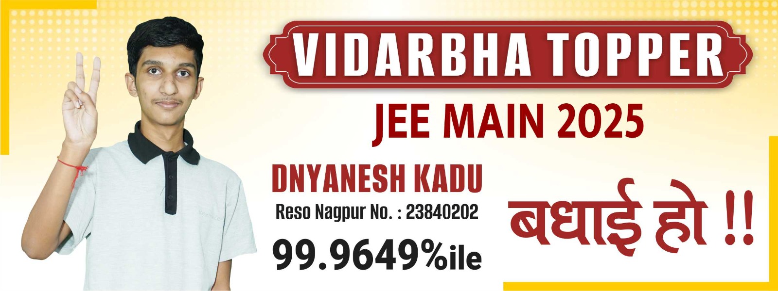 WhatsApp Image 2026-03-21 at 1.25.42 PM (2)